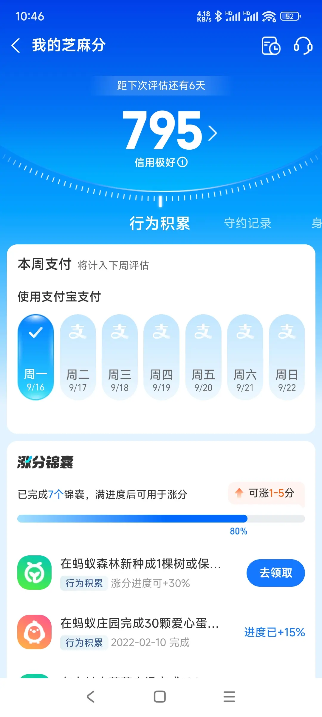杭州市市内，跑腿，医院开药，陪诊，陪游，代驾，闪送。接送孩子老