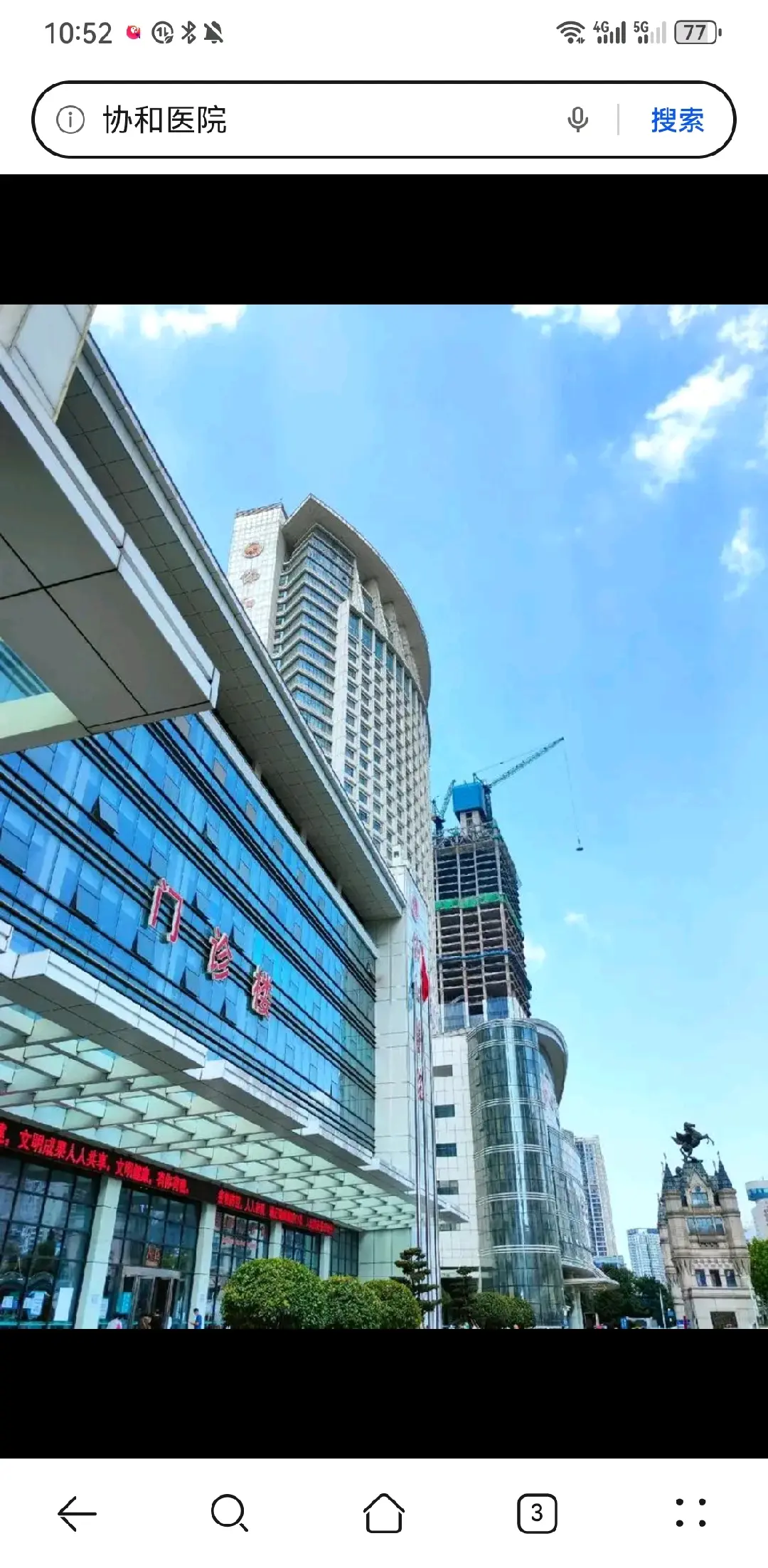 杭州市陪诊服务